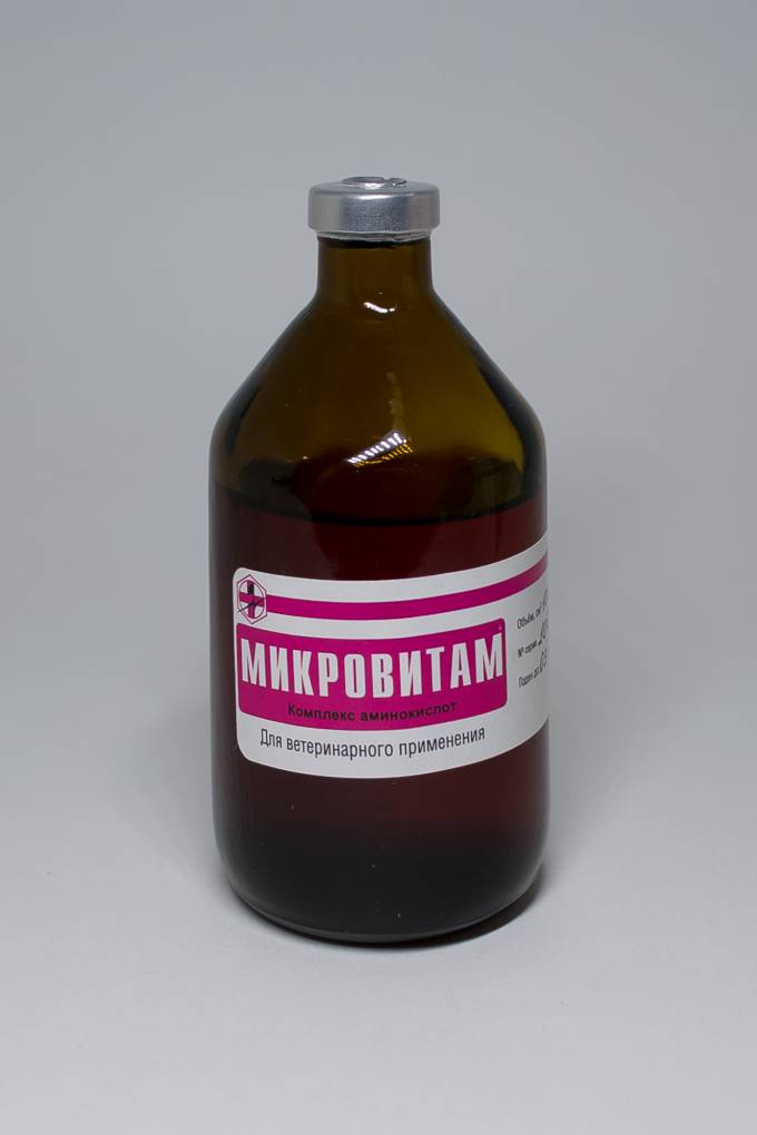 Микровитам